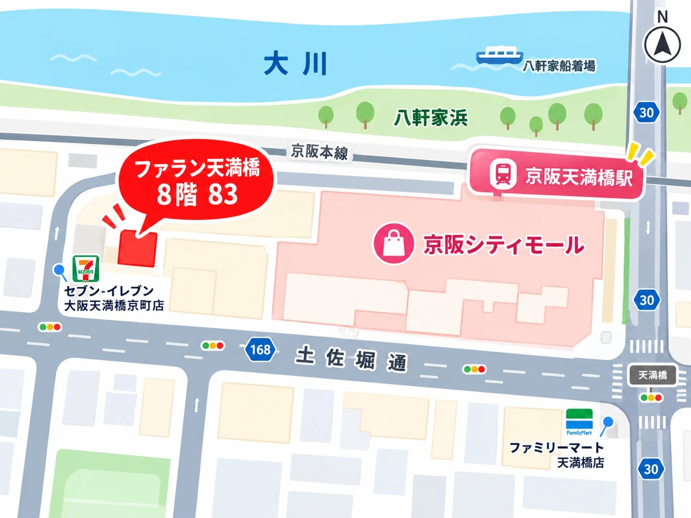 アクセスマップ：京阪天満橋駅から徒歩すぐ、ファラン天満橋8階83